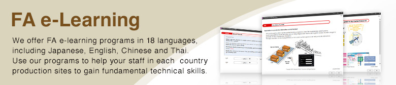 FA E-learning Mitsubishi